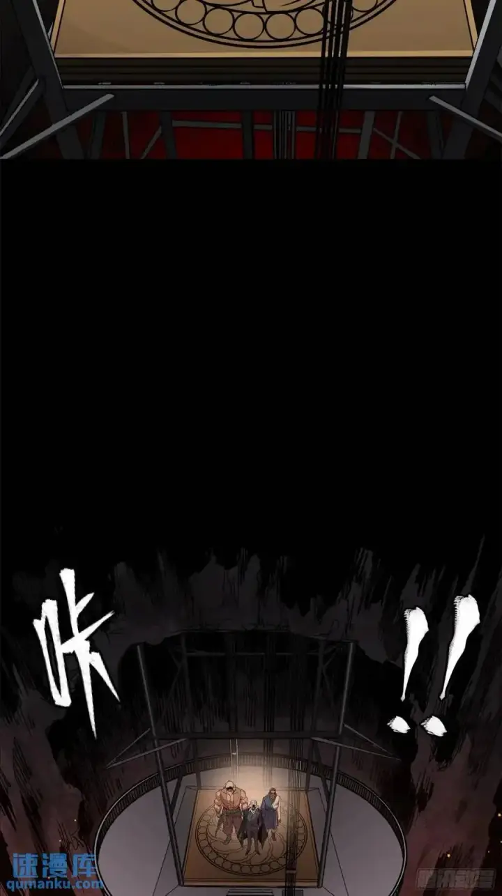《星甲魂将传》156 哪吒 敖丙图32