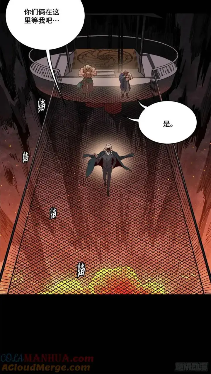 《星甲魂将传》156 哪吒 敖丙图34