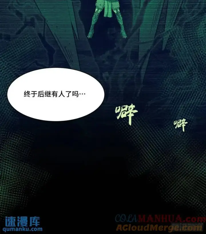 《星甲魂将传》156 哪吒 敖丙图58