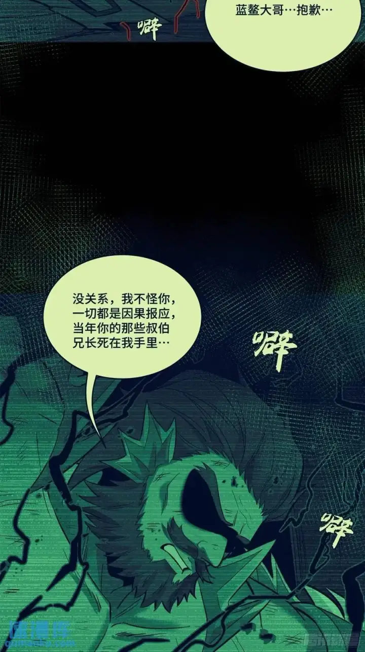 《星甲魂将传》156 哪吒 敖丙图60