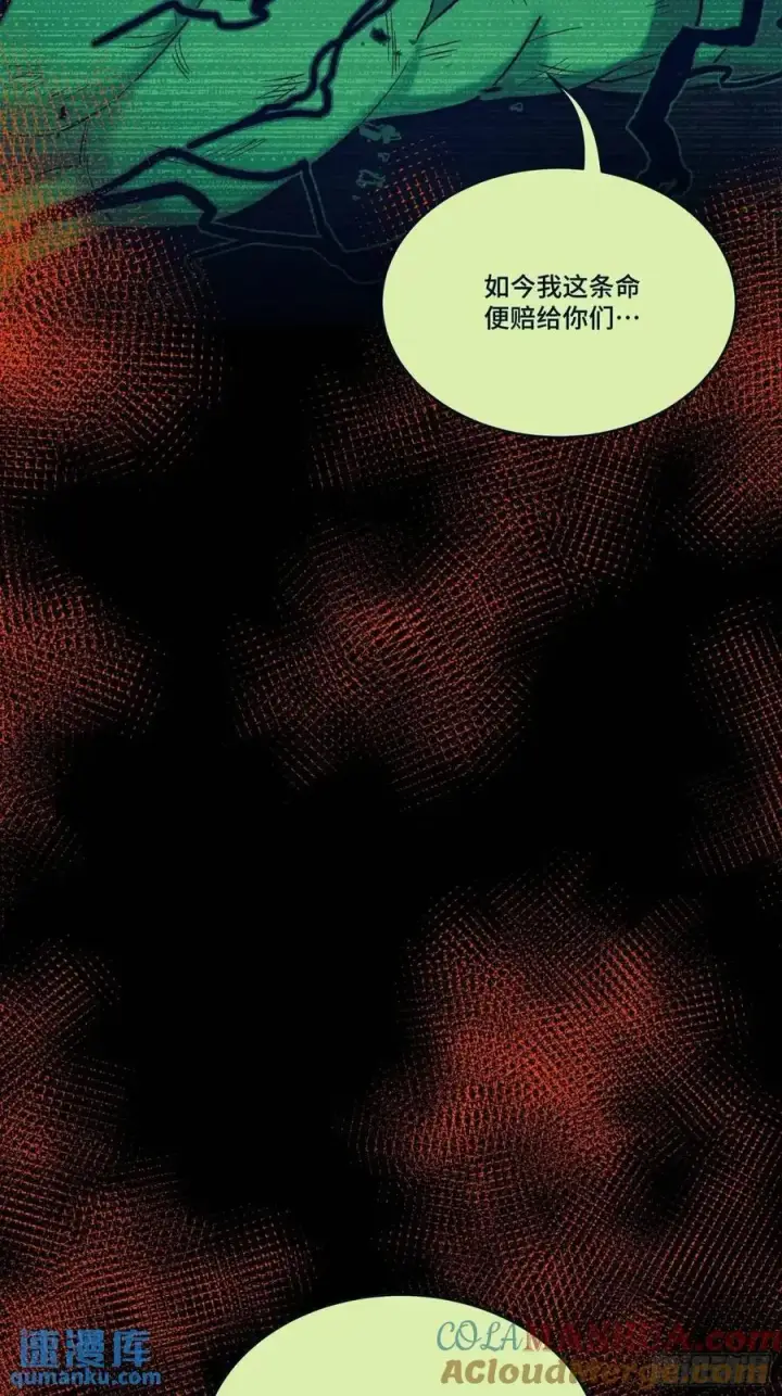 《星甲魂将传》156 哪吒 敖丙图61