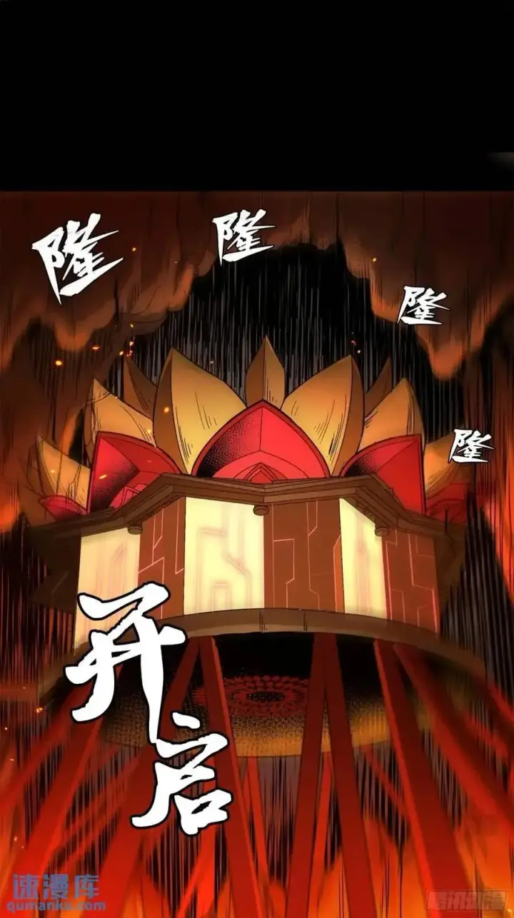 《星甲魂将传》156 哪吒 敖丙图66