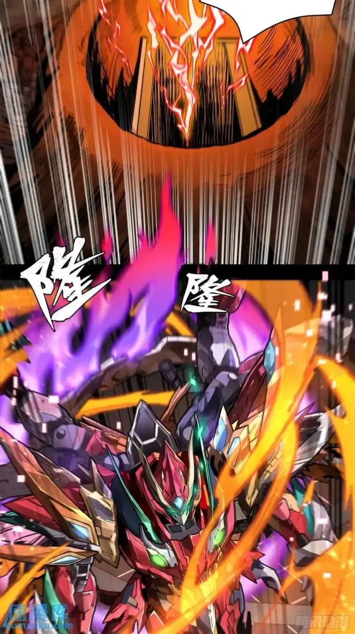 《星甲魂将传》156 哪吒 敖丙图69