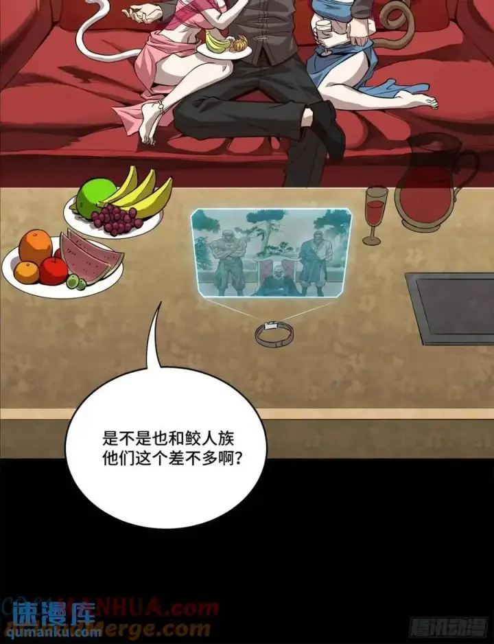 《星甲魂将传》156 哪吒 敖丙图7