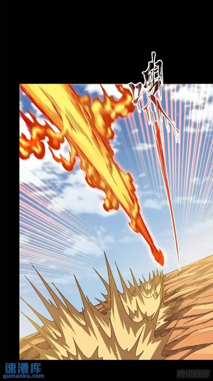 《星甲魂将传》156 哪吒 敖丙图75