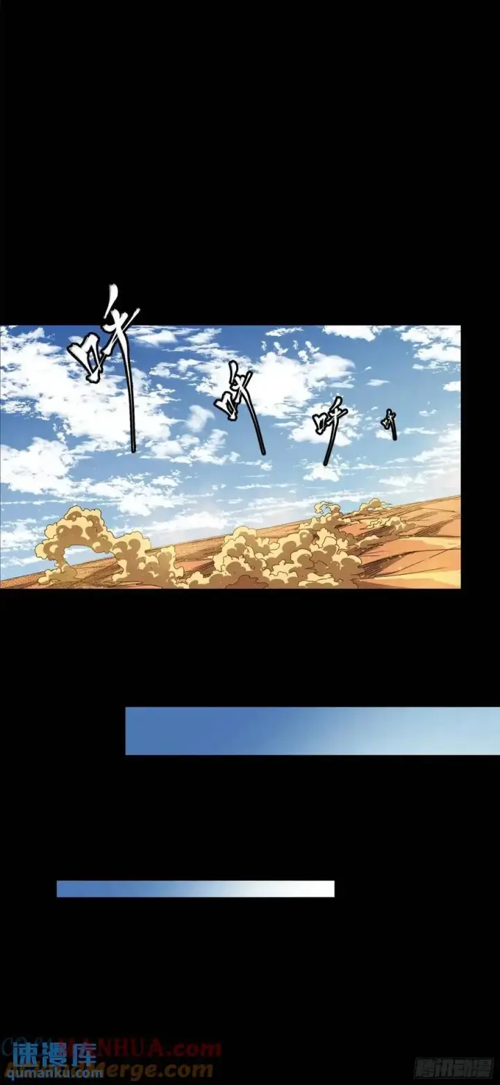 《星甲魂将传》156 哪吒 敖丙图76