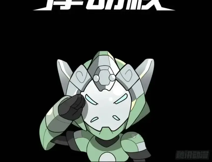 《星甲魂将传》156 哪吒 敖丙图95