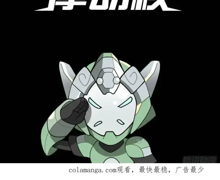 《星甲魂将传》157 敖丙闻仲两开花图103