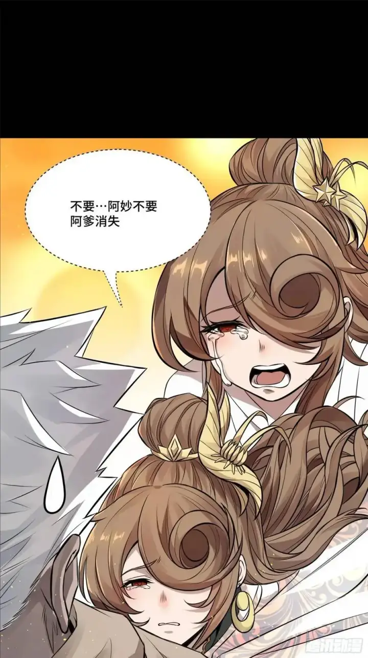 《星甲魂将传》157 敖丙闻仲两开花图27