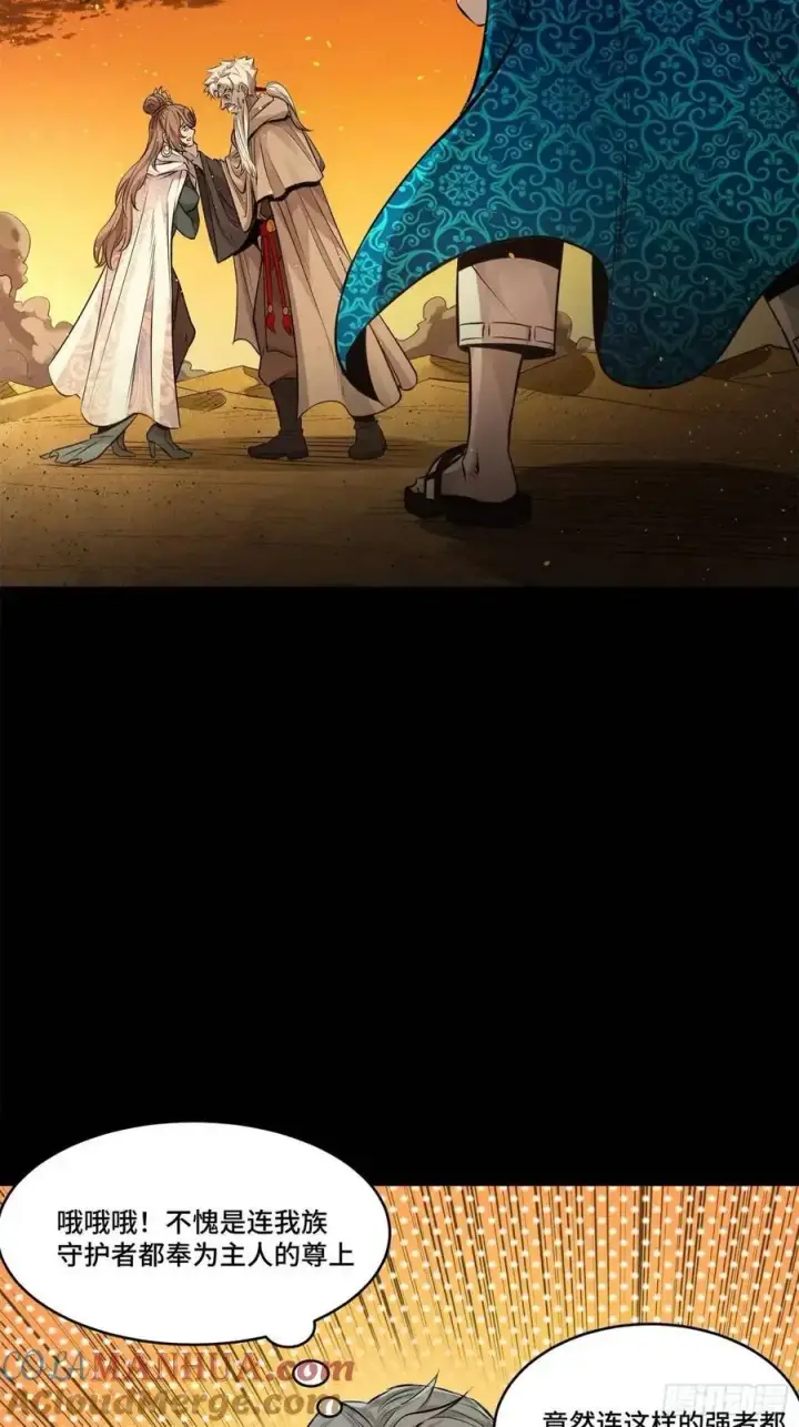 《星甲魂将传》157 敖丙闻仲两开花图37