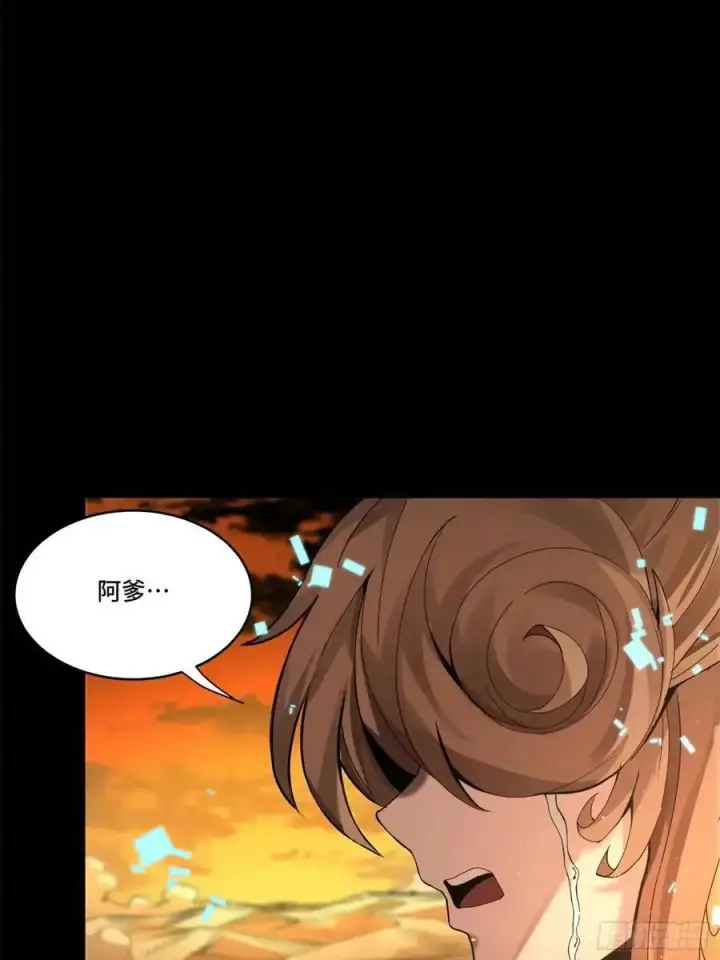 《星甲魂将传》157 敖丙闻仲两开花图42