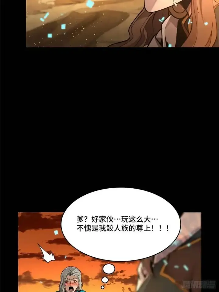 《星甲魂将传》157 敖丙闻仲两开花图43