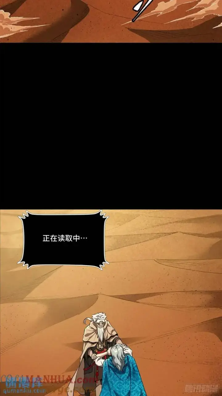 《星甲魂将传》157 敖丙闻仲两开花图5