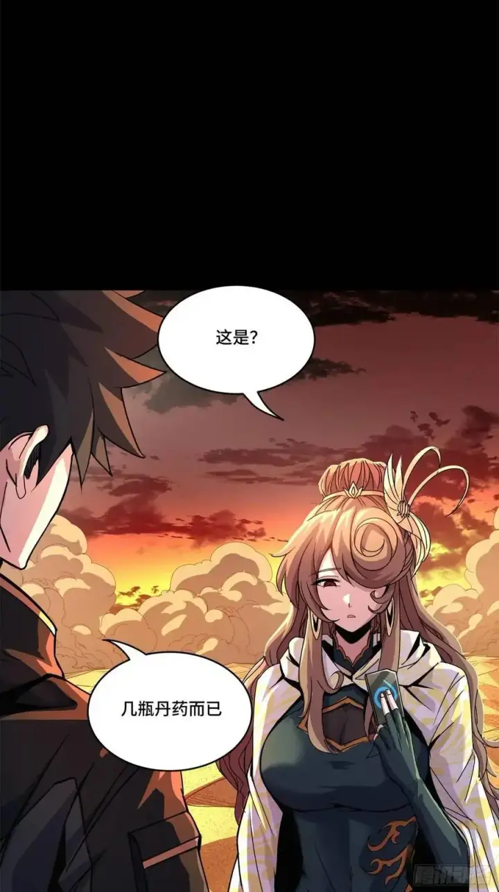 《星甲魂将传》157 敖丙闻仲两开花图54