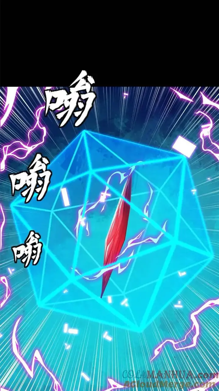 《星甲魂将传》157 敖丙闻仲两开花图61
