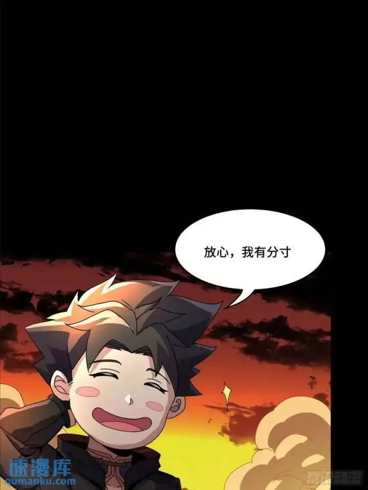 《星甲魂将传》157 敖丙闻仲两开花图67