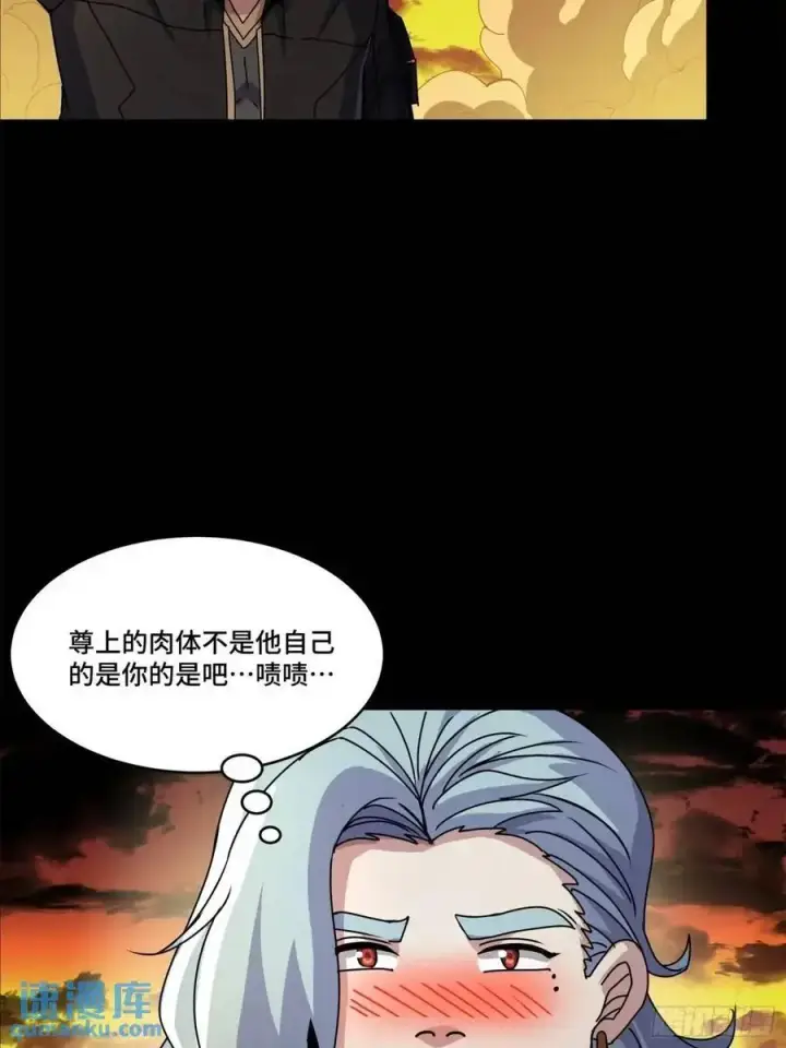 《星甲魂将传》157 敖丙闻仲两开花图68