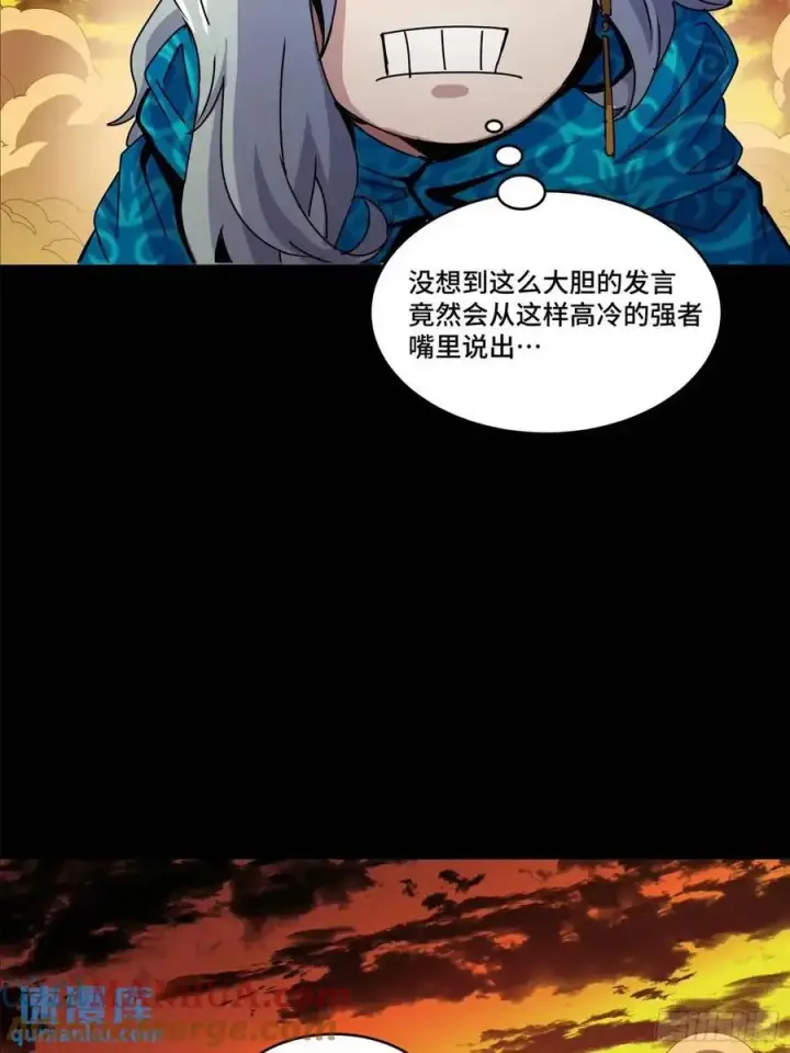 《星甲魂将传》157 敖丙闻仲两开花图69