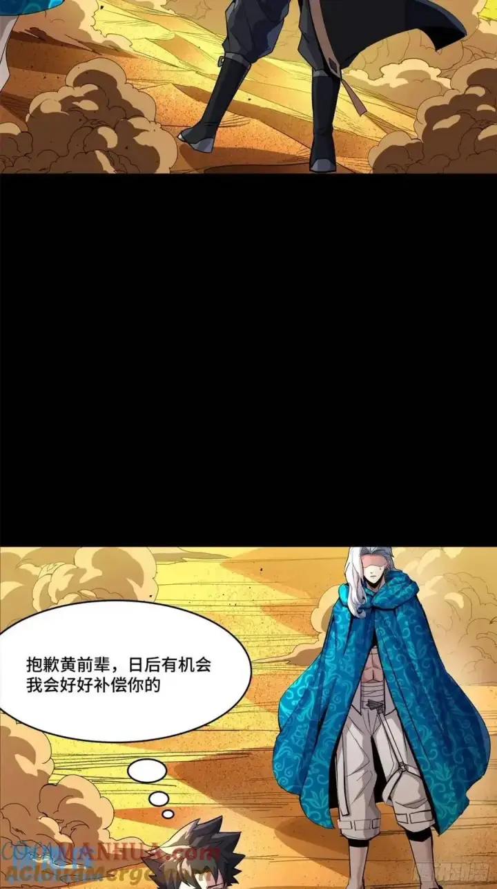 《星甲魂将传》157 敖丙闻仲两开花图73