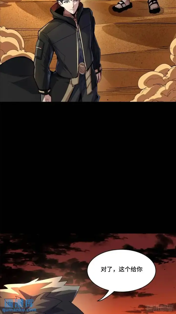 《星甲魂将传》157 敖丙闻仲两开花图74