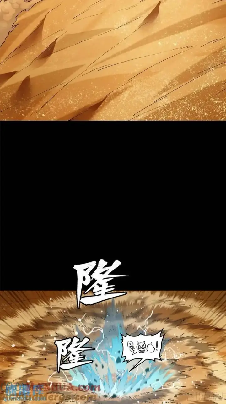 《星甲魂将传》157 敖丙闻仲两开花图85