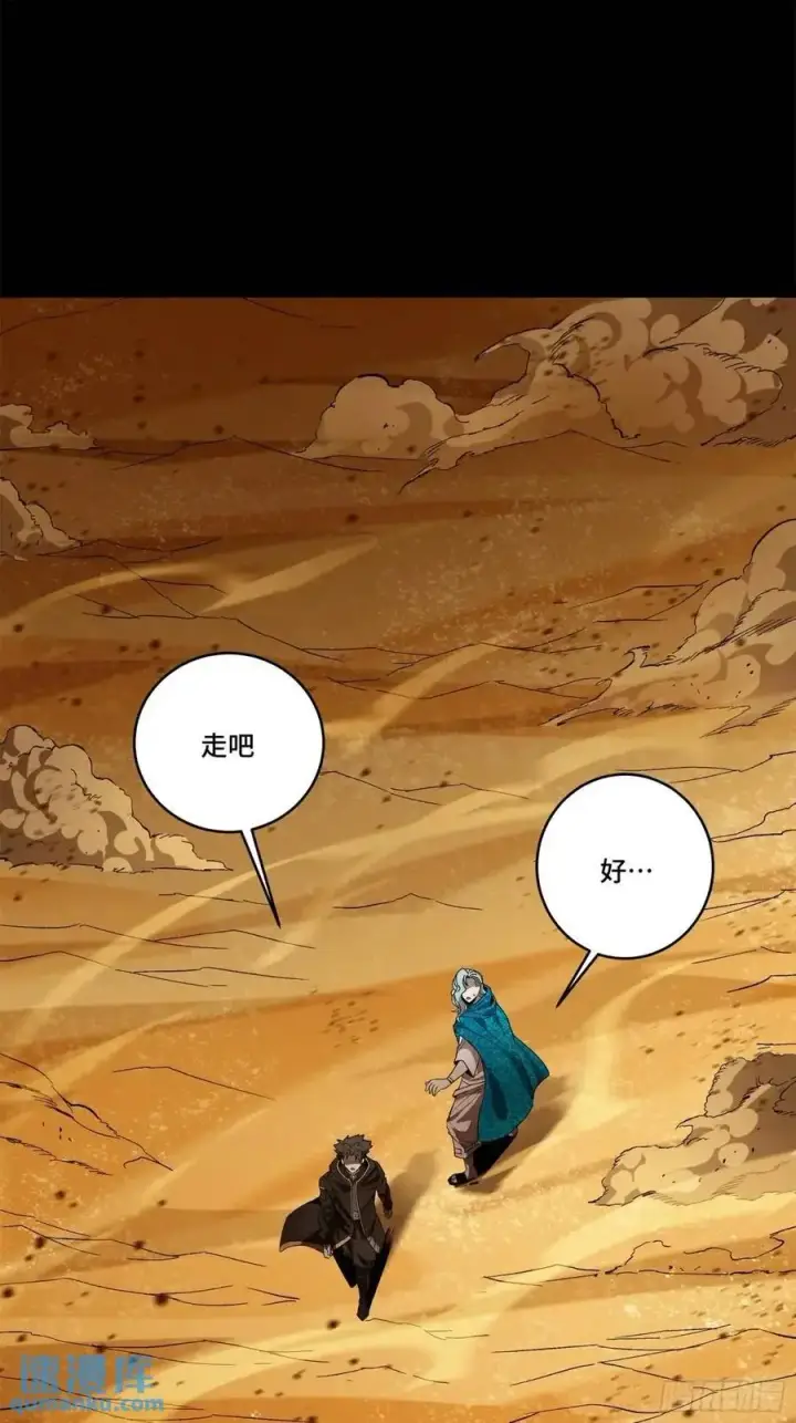《星甲魂将传》157 敖丙闻仲两开花图88