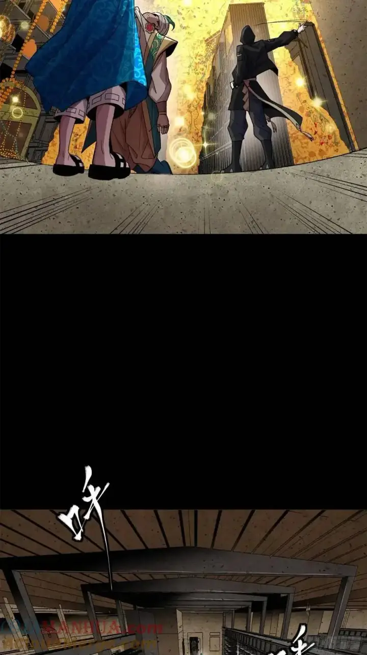 《星甲魂将传》158 麦家四秀图101