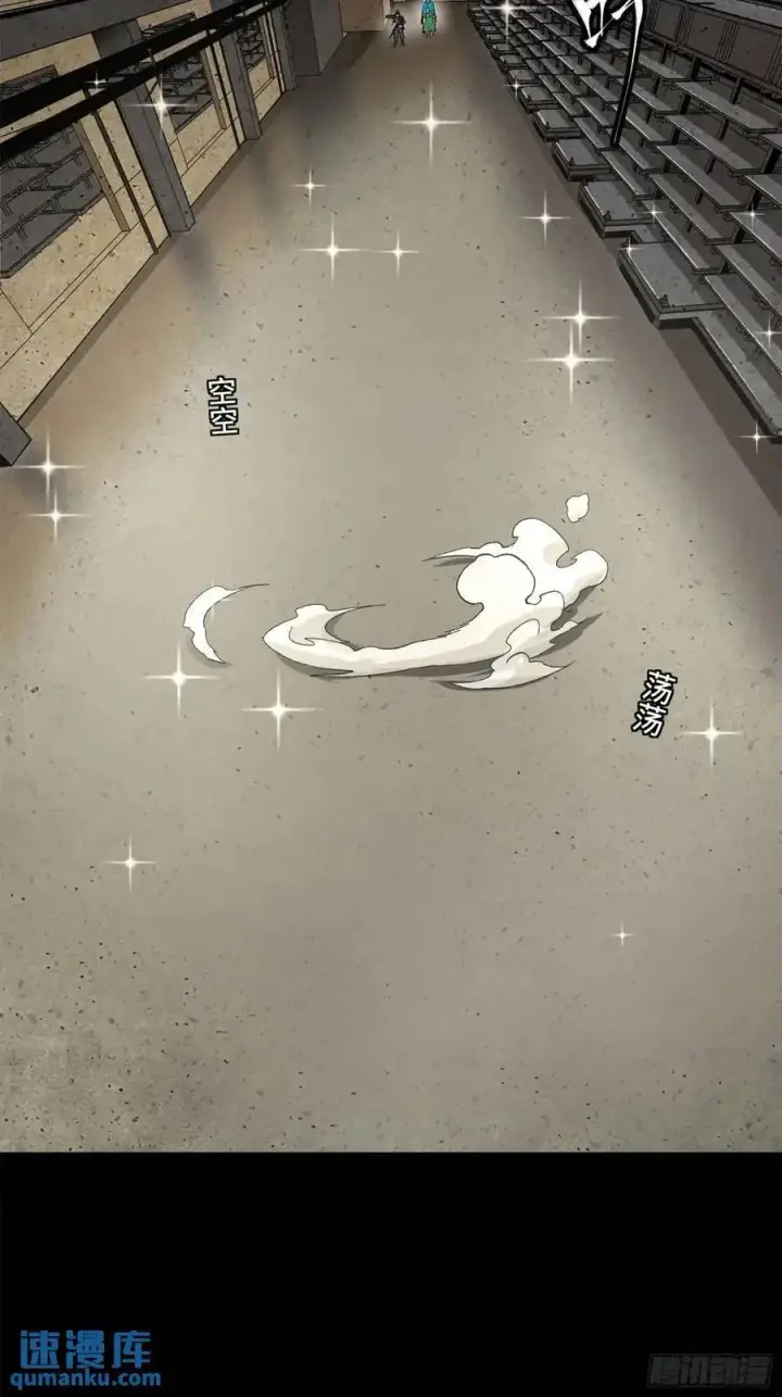 《星甲魂将传》158 麦家四秀图102