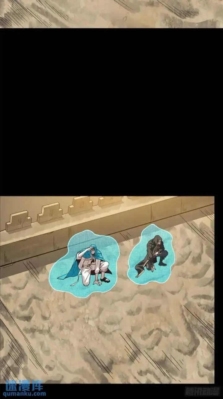 《星甲魂将传》158 麦家四秀图18