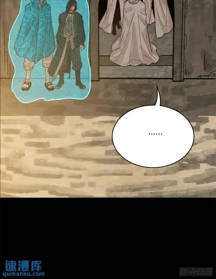 《星甲魂将传》158 麦家四秀图23