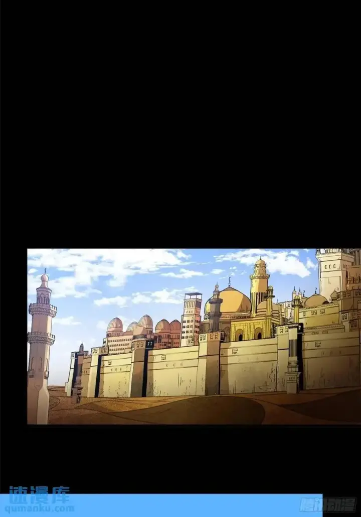 《星甲魂将传》158 麦家四秀图31