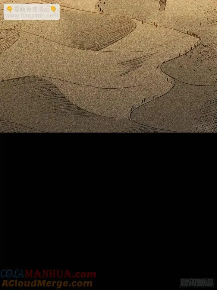 《星甲魂将传》158 麦家四秀图5