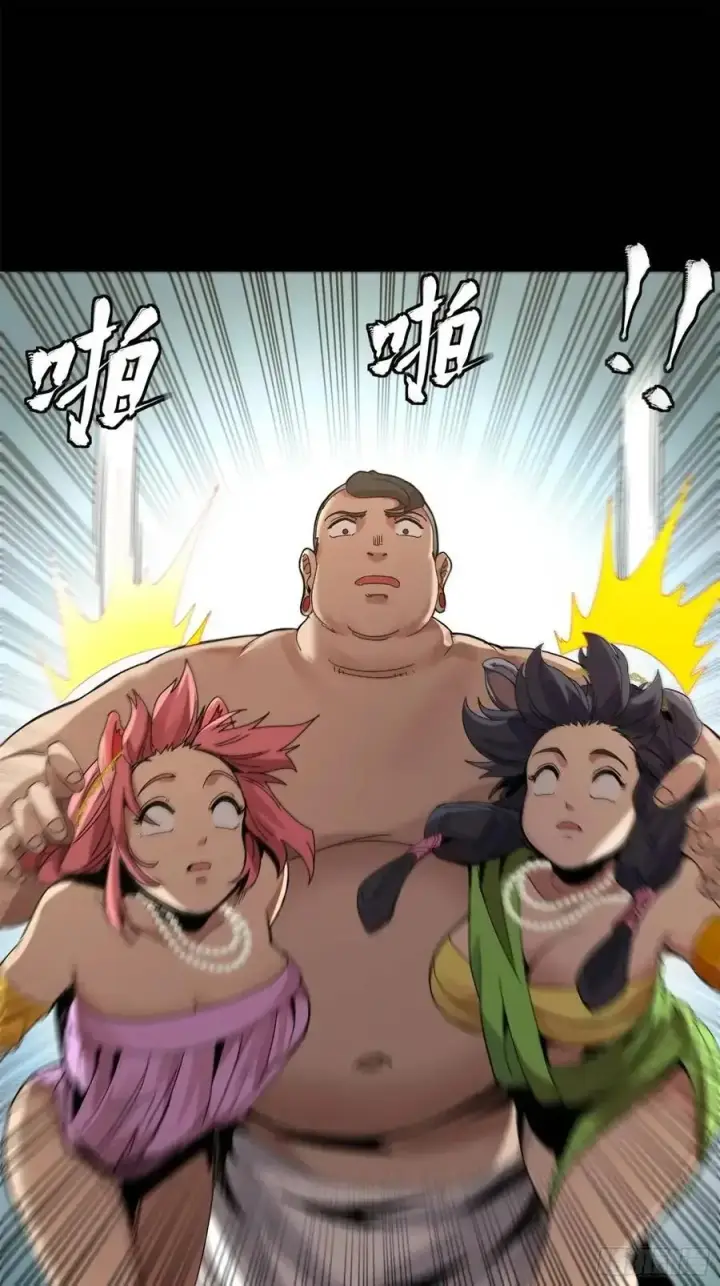 《星甲魂将传》158 麦家四秀图54