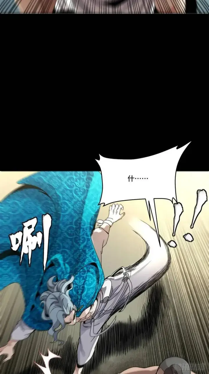 《星甲魂将传》158 麦家四秀图55