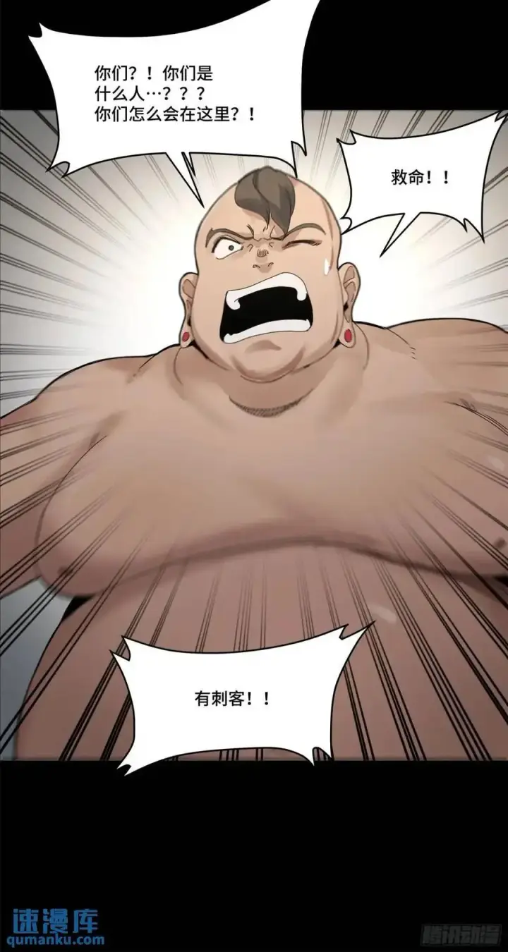 《星甲魂将传》158 麦家四秀图58