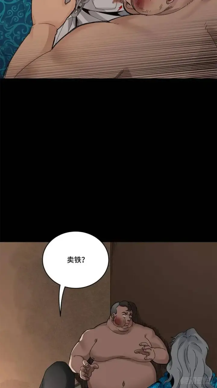 《星甲魂将传》158 麦家四秀图62