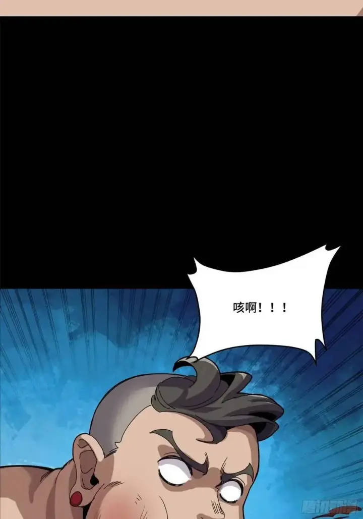《星甲魂将传》158 麦家四秀图68