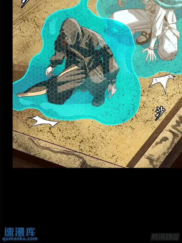 《星甲魂将传》158 麦家四秀图8