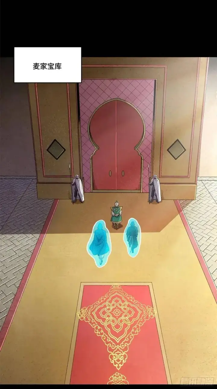 《星甲魂将传》158 麦家四秀图82
