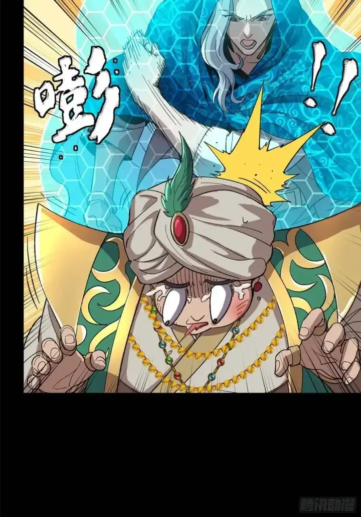 《星甲魂将传》158 麦家四秀图88