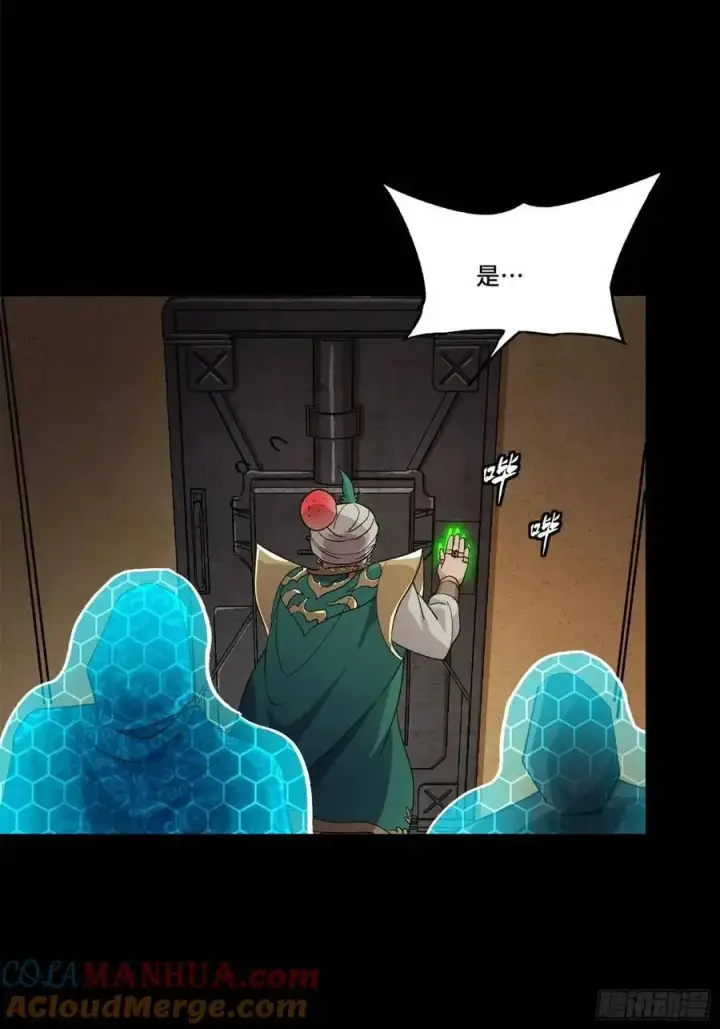 《星甲魂将传》158 麦家四秀图89