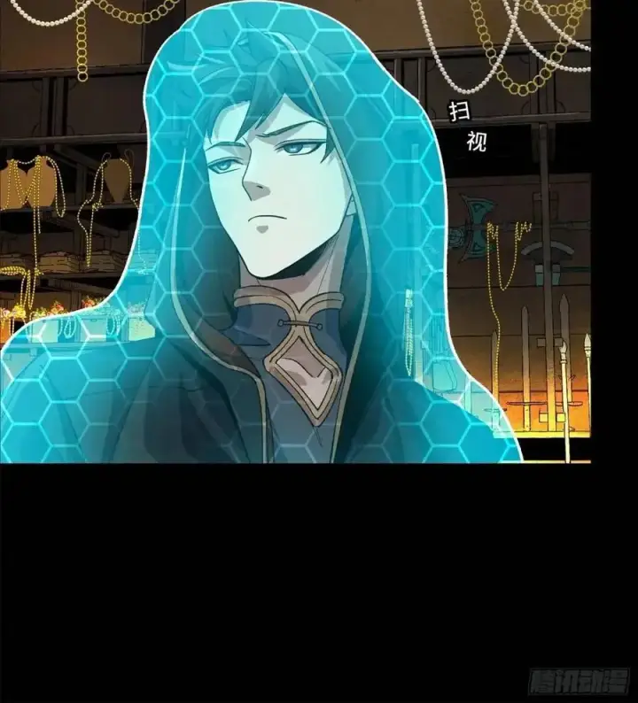 《星甲魂将传》158 麦家四秀图92