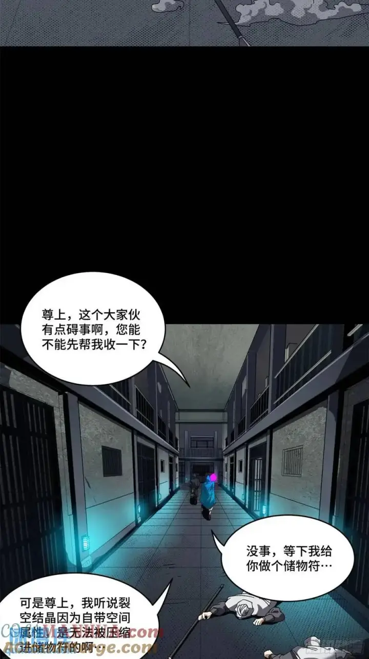 《星甲魂将传》159 捡到章六野图101
