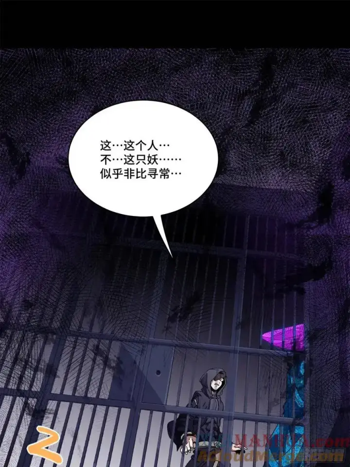 《星甲魂将传》159 捡到章六野图105