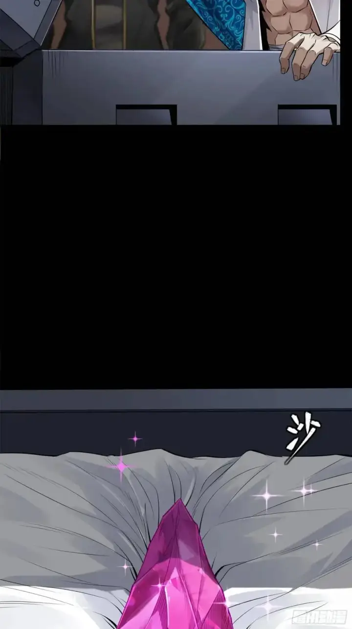 《星甲魂将传》159 捡到章六野图20
