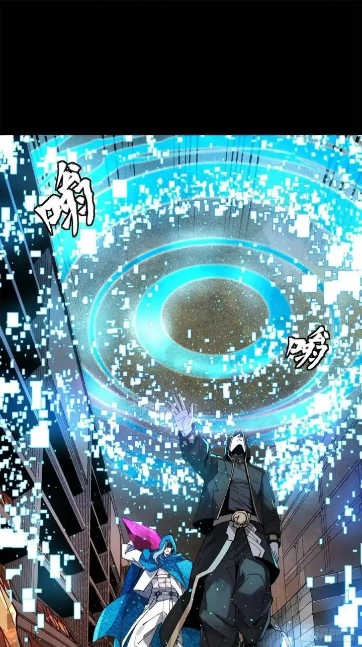 《星甲魂将传》159 捡到章六野图36