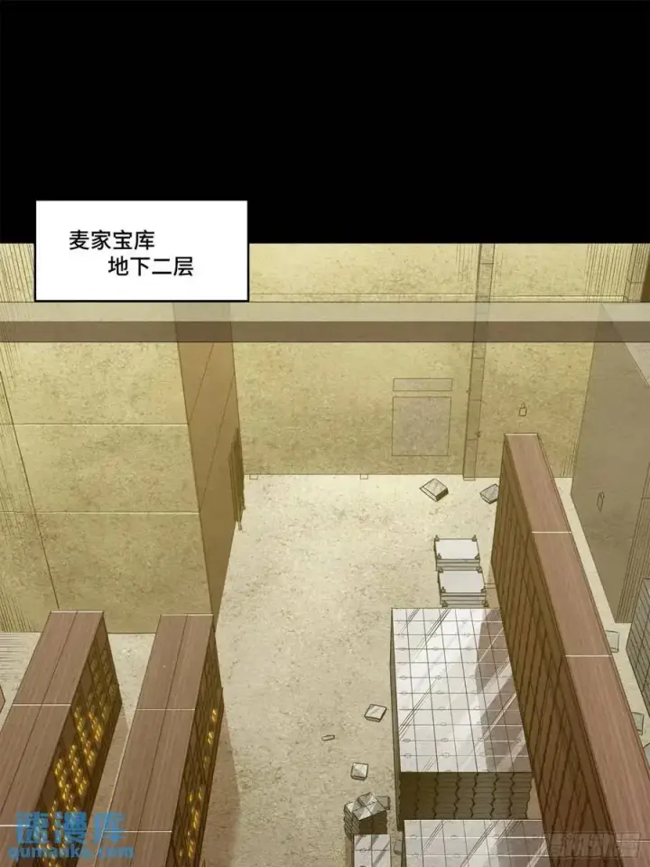 《星甲魂将传》159 捡到章六野图4