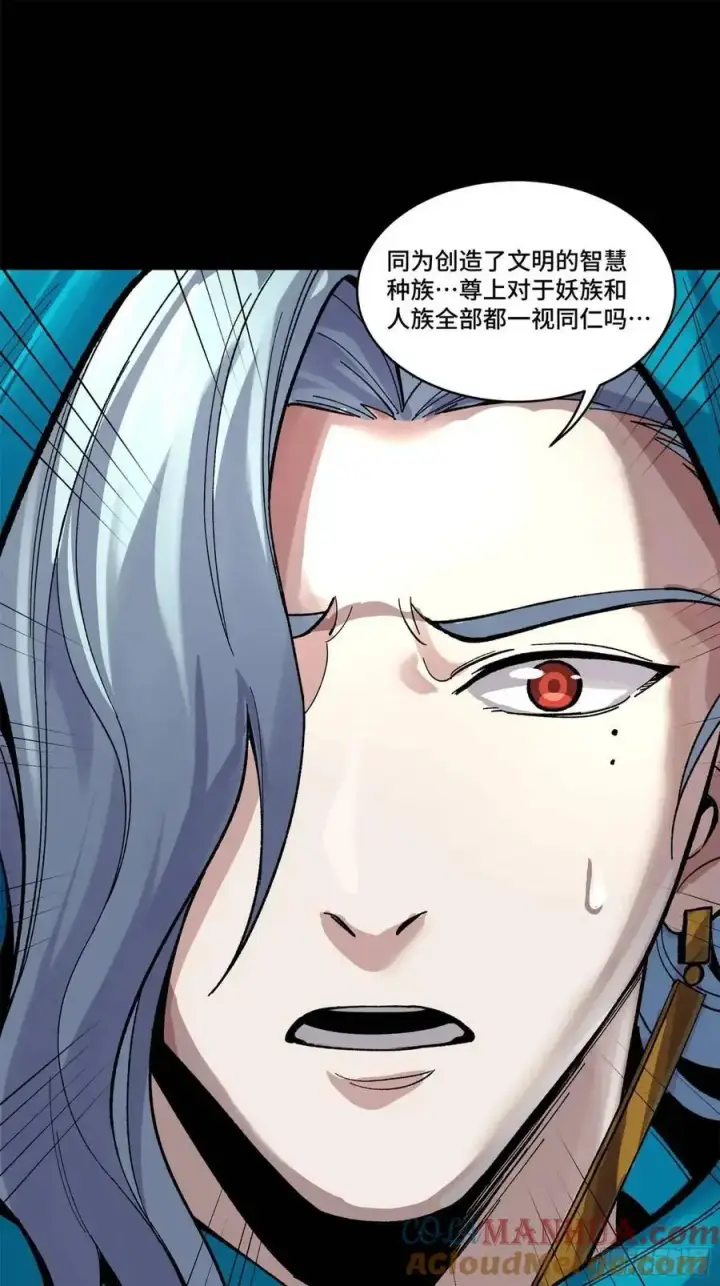 《星甲魂将传》159 捡到章六野图41