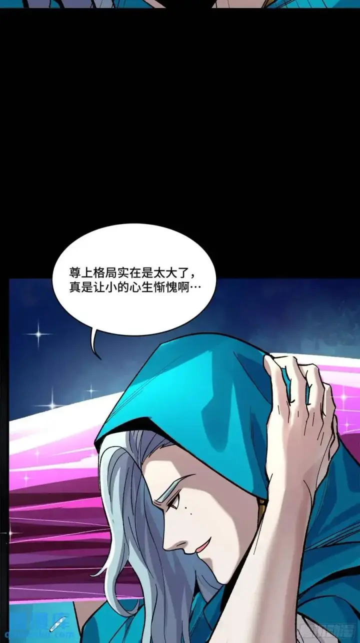 《星甲魂将传》159 捡到章六野图42