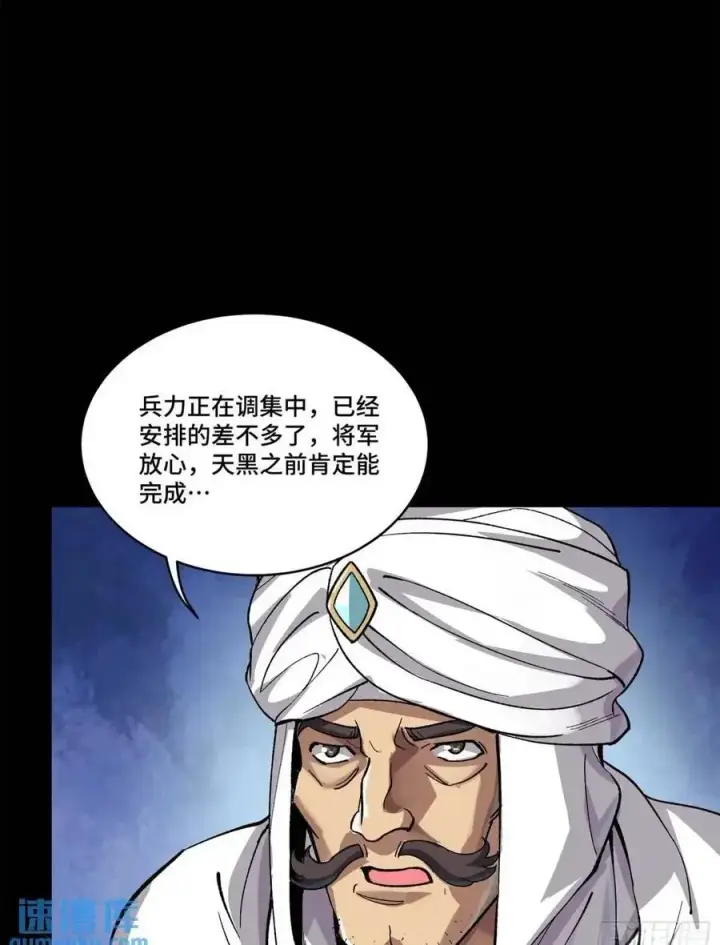 《星甲魂将传》159 捡到章六野图50